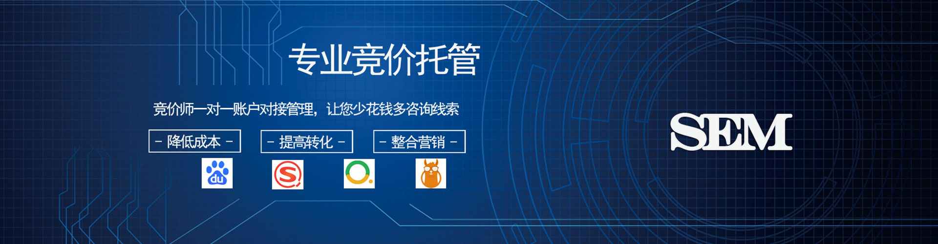 北屯信息流代理