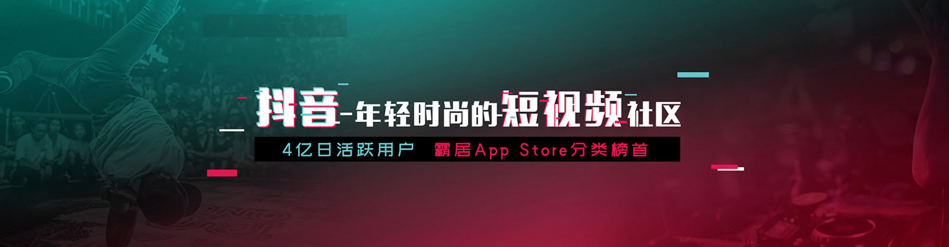 北屯微信信息流